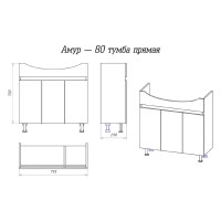 Амур - 80 Тумба напольная прямая (ПВХ) / раковина