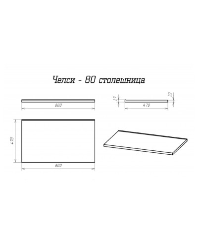 Маргарет - 80 Тумба напольная с 2 ящ. зол.ножк. / столешница / раковина