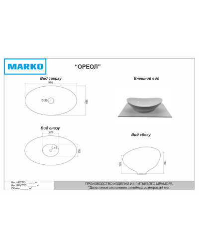 STEFFANY -105 Тумба подвесная 2 дв. с латунными вставками / столешница / раковина