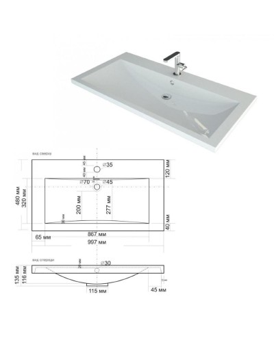 Енисей -100 тумба прямая (пленка) / раковина