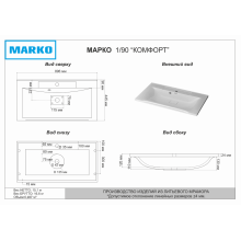 BALATON - 90 Тумба подвесная с 2 ящ. комбинированный/ раковина