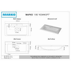 BALATON - 90 Тумба подвесная с 2 ящ. комбинированный/ раковина