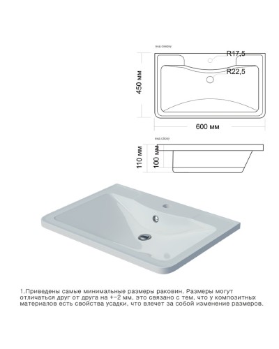 Атлантик - 60 Тумба напольная  с 2 ящ. закруг. края серый камень / раковина