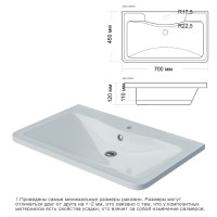 Атлантик - 70 Тумба напольная с 2 ящ. закруг. края серый камень / раковина