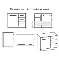 Респект -110 Тумба с 3 ящ. под стиральную машину правая (белая ПВХ/Дуб Тиссано) / раковина