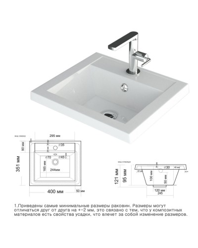 Алиса - 40 тумба 2 ящ. подвесная белая эмаль / раковина