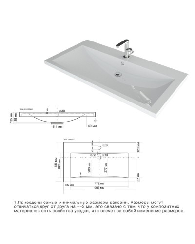 Алиса - 90 тумба 2 ящ. подвесная белая эмаль / раковина