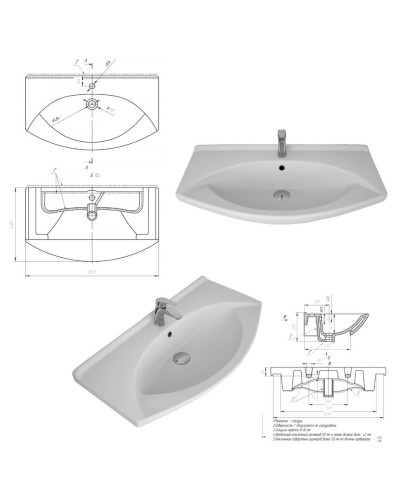 Чегет - 85 Тумба напольная прямая белая 3 дв. / раковина