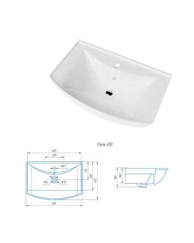 Дрея - 65 Тумба с 2-мя ящ. (корзина) / раковина