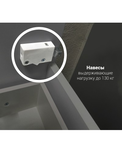 Тумба под раковину 1MarKa Aris 60 У76053 Белая глянцевая