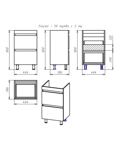 Енисей - 50 тумба с 2 ящ. / раковина