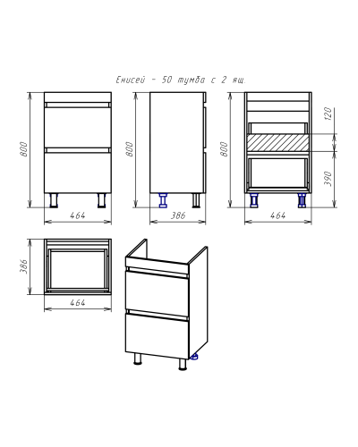 Енисей - 50 тумба с 2 ящ. / раковина