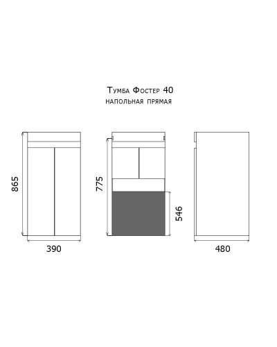 Фостер - 40 Тумба напольная 2 ящ. под стиральную машину, белая / раковина правая