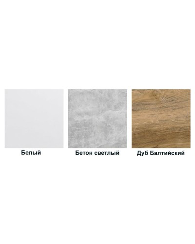 Корпус тумбы под раковину Aqwella 5 Stars Mobi 100 MOB0110W подвесной Белый