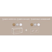 Корпус тумбы под раковину Aqwella 5 Stars Mobi 60 MOB0106W подвесной Белый