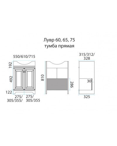 Лувр - 75 Тумба напольная, серая / раковина
