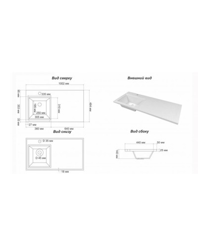 Байкал - 40 Тумба под стиральную машину 2 ящ .ПВХ / раковина левая