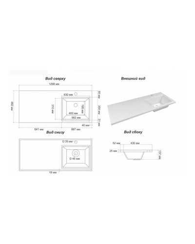 Байкал - 70 Тумба под стиральную машину 2 ящ .ПВХ / раковина правая