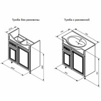 Тумба с раковиной Damixa RedBlu Palace One 75 M41-FSX0753WG-WCC075 Белая