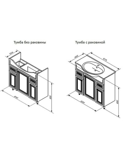 Тумба с раковиной Damixa RedBlu Palace One 85 M41-FSX0853WG-WCC085 Белая