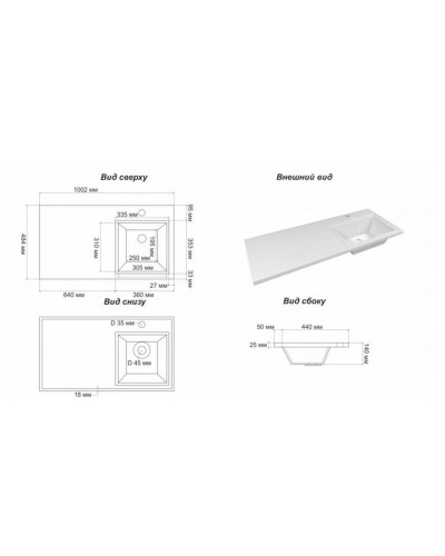 GRAFIT - 40 Тумба напольная 3 ящ. БЕЛАЯ под стиральную машину / раковина Гавана прав.