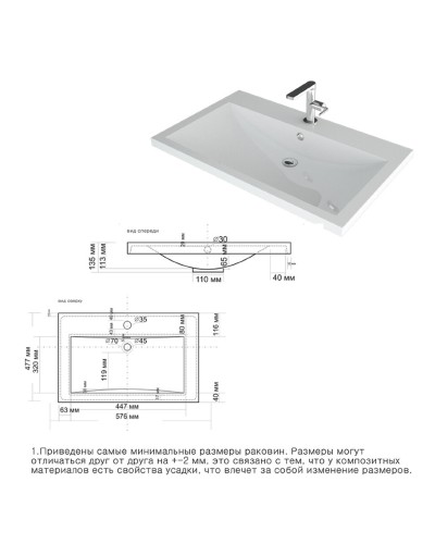 Софт - 60 Тумба подвесная с 2 ящ.эмаль / раковина