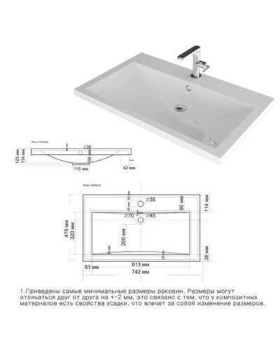 Ингрид - 75 Тумба подвесная с 2 ящ.эмаль / раковина