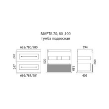 Марта - 70 Тумба подвесная 2 ящ. темный бетон / раковина