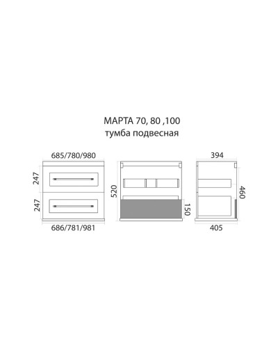 Марта -100 Тумба подвесная 2 ящ. темный бетон / раковина