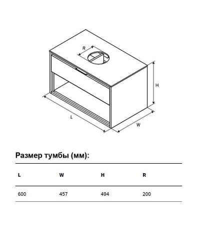 Тумба под раковину Excellent Tuto 60 MLEX.0102.600.GRBL подвесная Серый Дуб