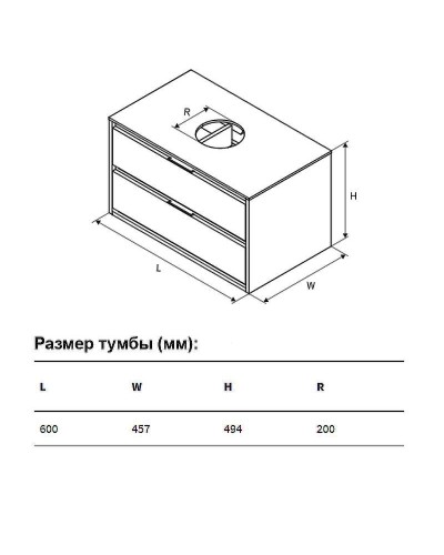 Тумба под раковину Excellent Tuto 60 MLEX.0104.600.BKBL подвесная Черный матовый Дуб