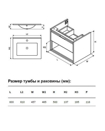 Тумба под раковину Excellent Tuto 60 MLEX.0101.600.WHBL подвесная Белый Дуб