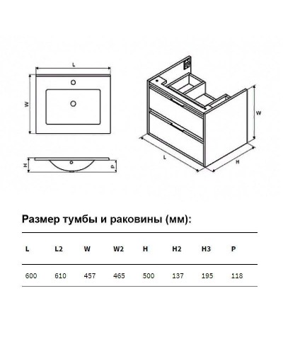 Тумба под раковину Excellent Tuto 60 MLEX.0103.600.GRBL подвесная Серый Дуб