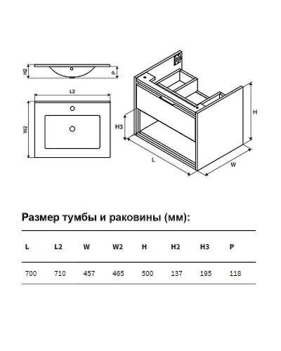 Тумба под раковину Excellent Tuto 70 MLEX.0101.700.WHWH подвесная Белый