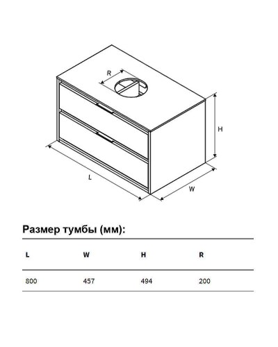 Тумба под раковину Excellent Tuto 80 MLEX.0104.800.BKBL подвесная Черный матовый Дуб