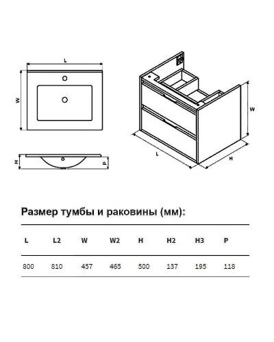 Тумба под раковину Excellent Tuto 80 MLEX.0103.800.BKBL подвесная Черный матовый Дуб