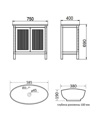 Тумба с раковиной Orange Capri 75 OCT-75TU+RA Матовый тик