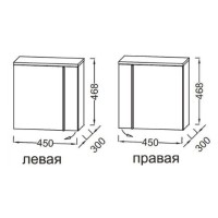 Тумба под раковину Jacob Delafon Nouvelle Vague 45 L EB3045G-G1C подвесная Белый глянец