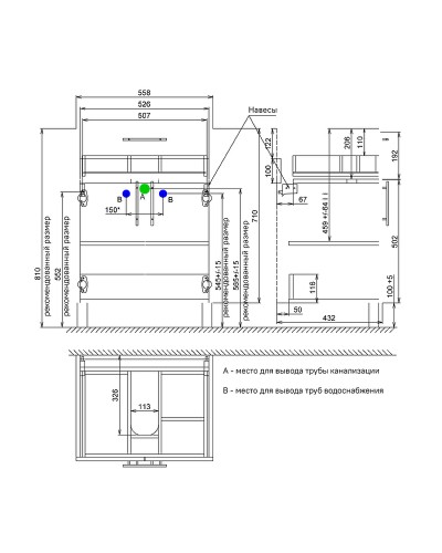 Тумба под раковину Iddis New Sena 60 NSE60W2i95 Белая Дерево