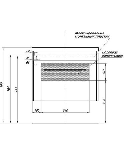 Тумба с раковиной Aquanet Августа 75 225439 подвесная Белая
