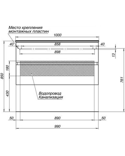 Тумба под раковину Aquanet Алвита 100 235341 подвесная Белая