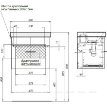 Тумба под раковину Aquanet Верона 50 246951 подвесная Белая