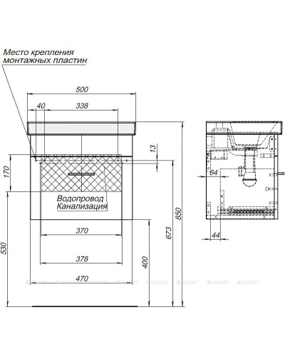 Тумба под раковину Aquanet Верона 50 246951 подвесная Белая