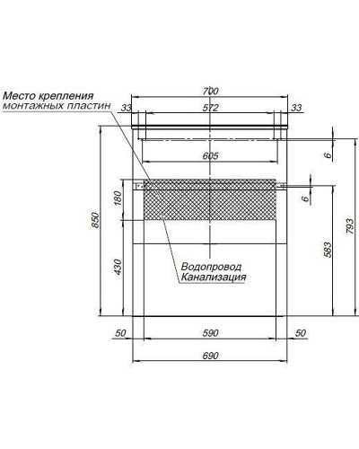 Тумба под раковину Aquanet Алвита 70 184302 подвесная Белая