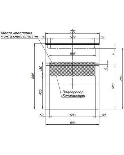 Тумба под раковину Aquanet Алвита 70 183992 подвесная Серый антрацит