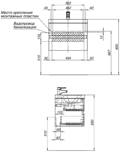 Тумба под раковину Aquanet Беркли 60 254289 подвесная Белый Дуб рошелье