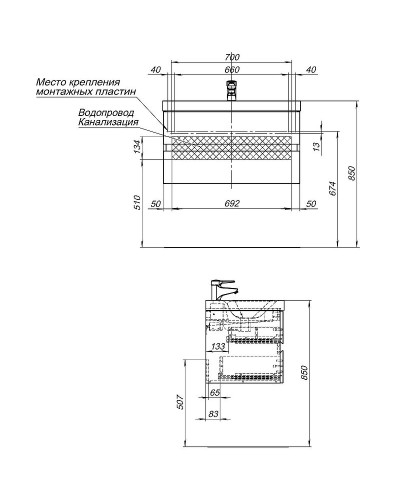 Тумба под раковину Aquanet Беркли 80 254290 подвесная Белый Дуб рошелье