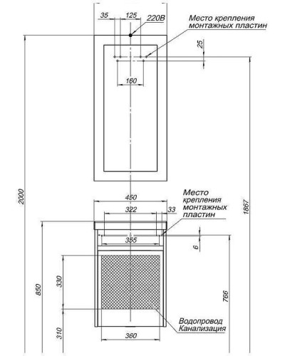 Тумба с раковиной Aquanet Дувр 45 213041 подвесная Белая