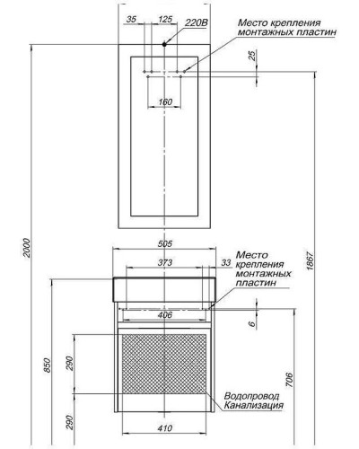 Тумба с раковиной Aquanet Лидс 50 213042 подвесная Эвкалипт мистери
