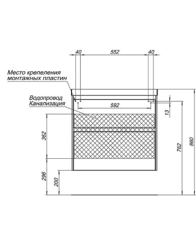 Тумба под раковину Aquanet Гласс 70 206700 подвесной Белая